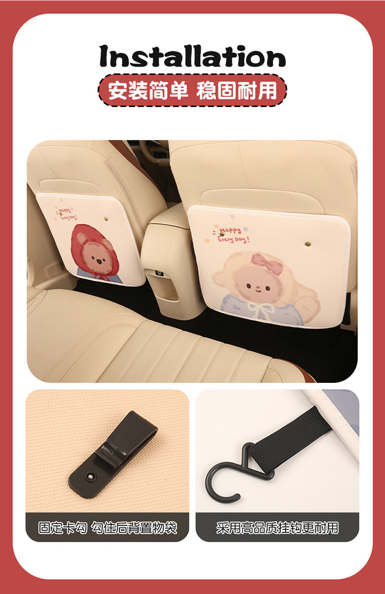 Cute Car Anti-Kick Pad Rear Car Cartoon Seat Backrest Rear Seat Protective Supplies Applbear Anti-Kick