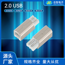 USB 2.0 BM���^һ�wʽ�������w���^USB B�Ͷ��w���^ ��ӡ�C����