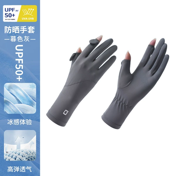 HW-ST42 dark gray [7.0 nanometer ice silk material/not dark when exposed to sunlight]