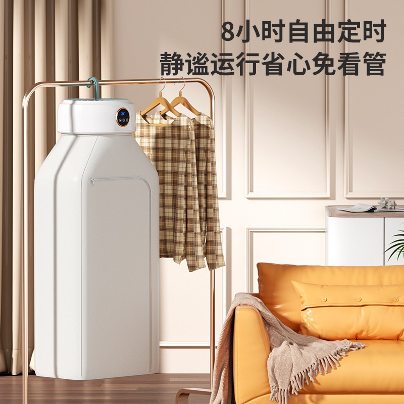 Dryer Household Clothes Drying Blue Light Antibacterial Hanging Dryer Intelligent Quick-Drying Small Portable Dryer Wholesale
