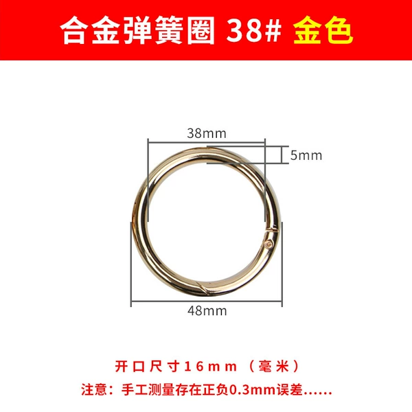 Golden polishing cloth, 38mm