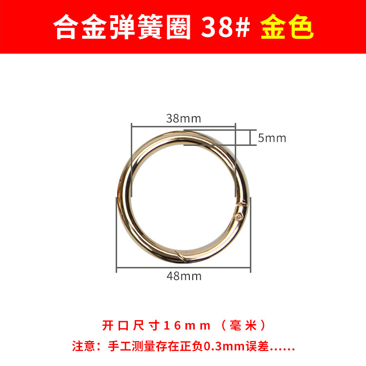 スプリングリングバッグアクセサリーハードウェアラウンドバックル大型バックル亜鉛合金ラブ布オープンリングジュエリー金属スプリングバックル|undefined