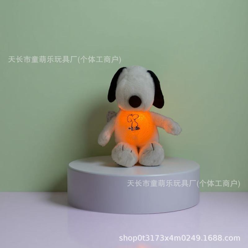 跨境新品玩具会呼吸发光史努比毛绒玩偶礼物儿童发声安抚哄睡公仔|undefined