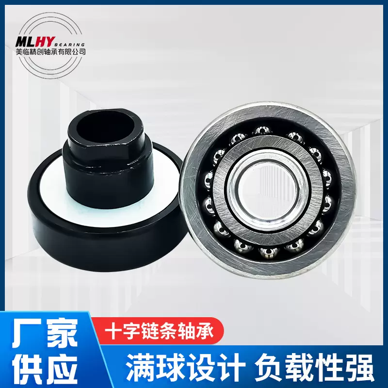 厂家供应悬挂输送机十字链条45铝材喷涂线流水线轴承