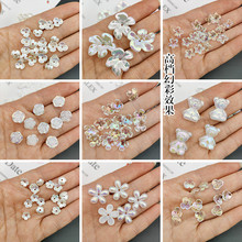 异形珍珠异形手串花瓣水晶贝壳叶DIY手工制作材料