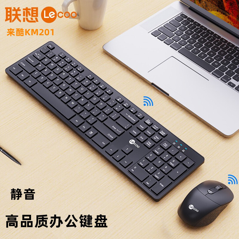 クールkw 201無線キーボードマウスセットノートデスクトップビジネスコンピュータオフィス省電力静音マウス|undefined