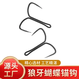 鱼钩