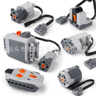 Compatible with Lego Motor Assembled Building Blocks Motor Set Power Motor Mechanical Set Technology Lego Motor Set