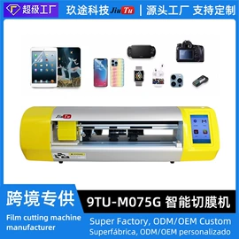 其他电子制造;热压机;气动打磨机