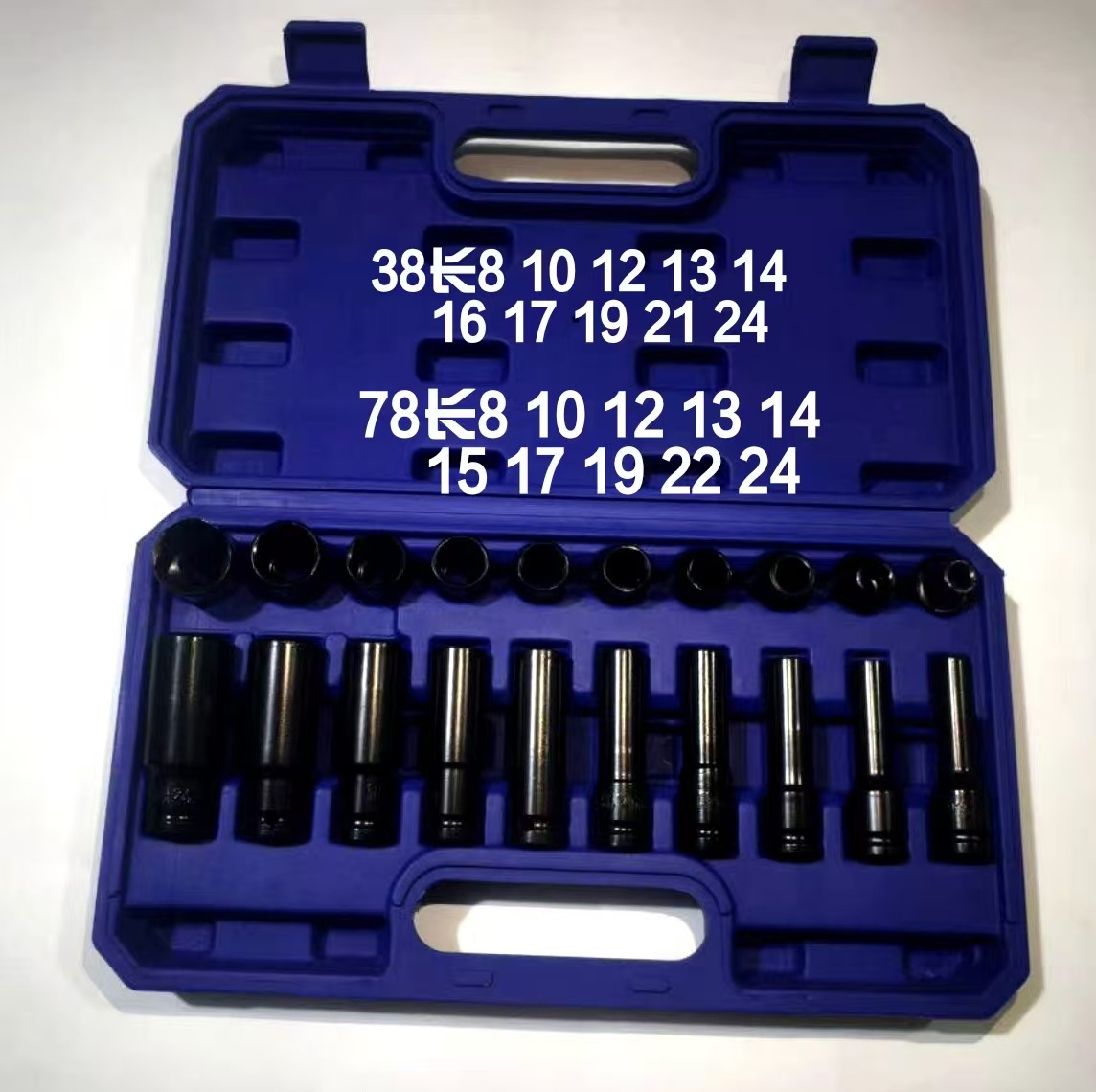 20 conjuntos de llave eléctrica extensión de manga completa un conjunto completo de 1 / 2 hexágono hembra engrosado manga 8 - 24mm