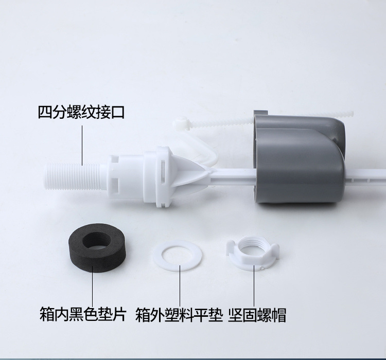 Universal water inlet valve, water supply valve, toilet tank accessories, toilet tank water inlet valve accessories, original water tank accessories Application Scenario