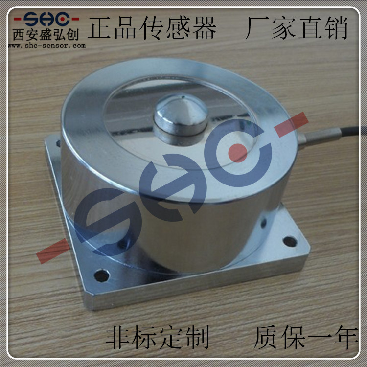 轮辐式传感器JXHZ-LF高精度压力传感器混凝土搅拌站配料秤传感器