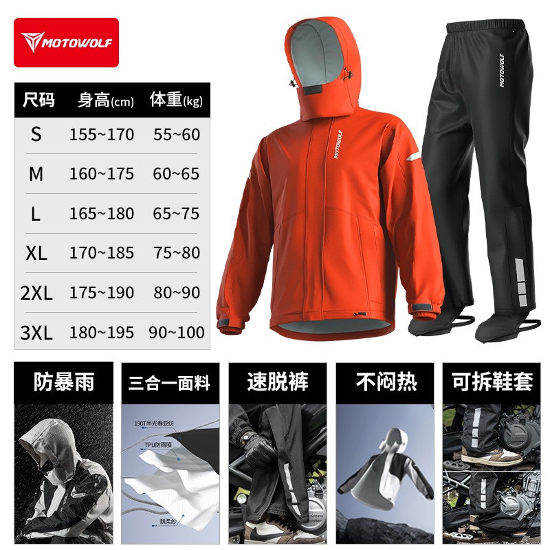 [danxia orange] three-in-one fabric/quick-release pants/not stuffy/with shoe covers / S