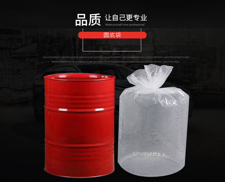 圆底袋2
