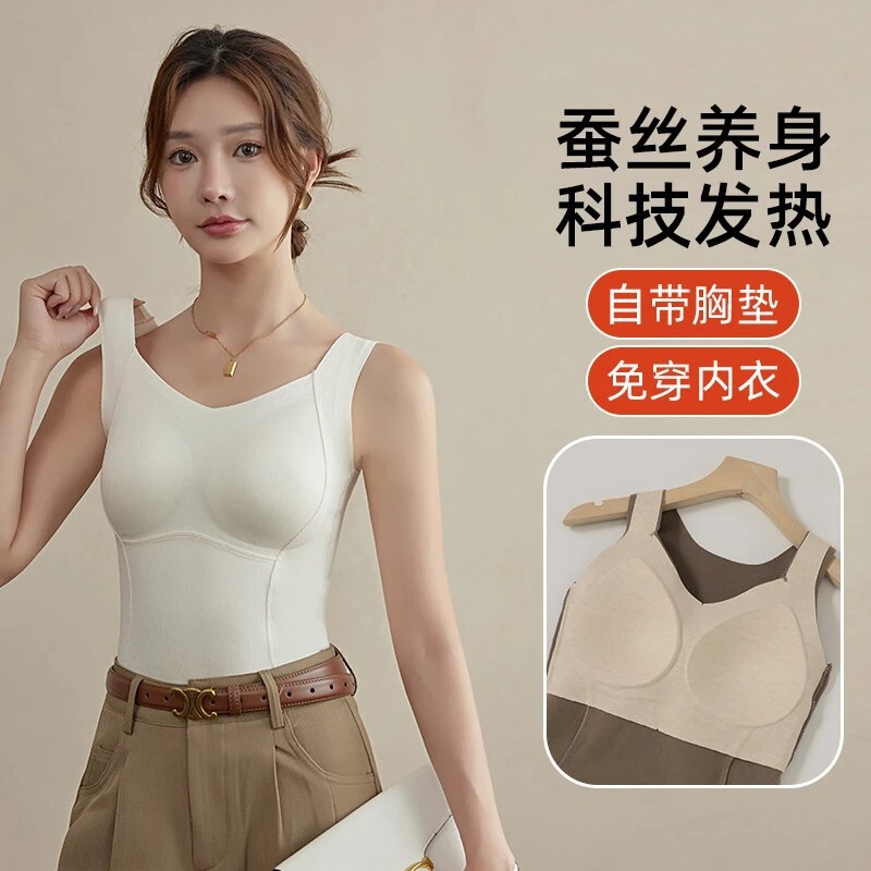 6668 Cashmere Silk Warm Vest Women's Wear-Free Bra with Chest Pad for Autumn and Winter fleece-lined Base Top