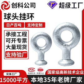 螺栓;销及键;连接金具