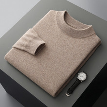 秋冬新款一线成衣半高领100羊毛衫男纯色男士针织套头羊绒毛衣打