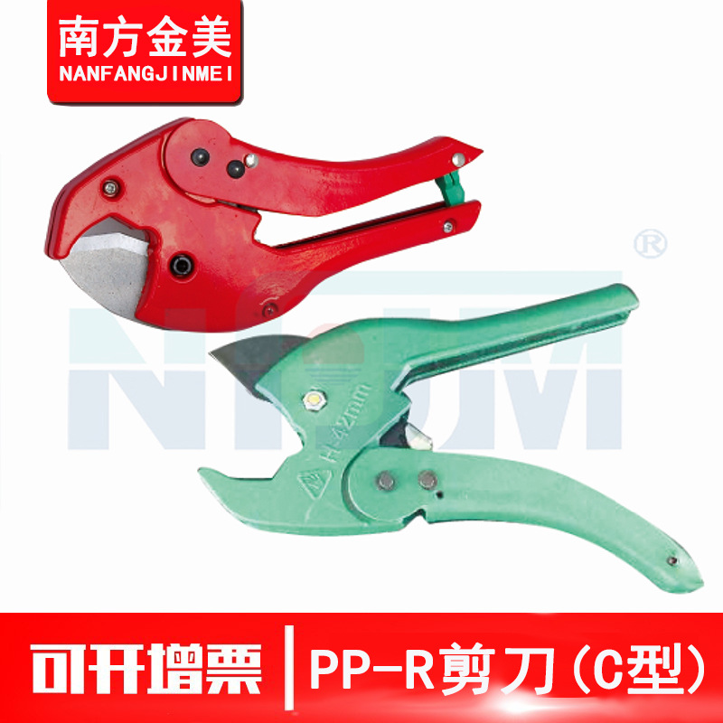 批发ppr水管剪刀管子割刀专业剪热熔管剪刀pvc剪管刀切管器线快剪