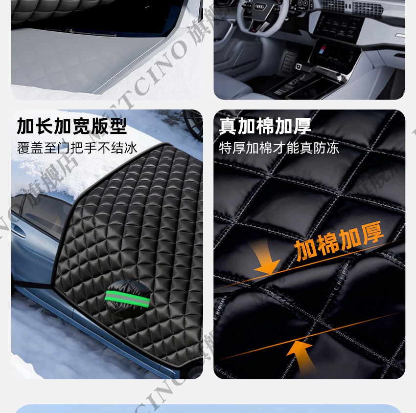 Snow and wind protection car cover, anti-freeze and anti-frost front windshield car cover, thickened snow-proof car sunshade cover