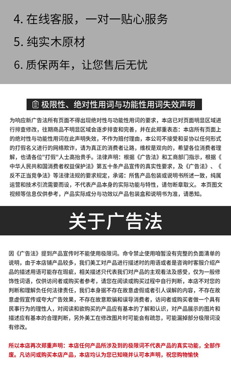 枫木运动木地板