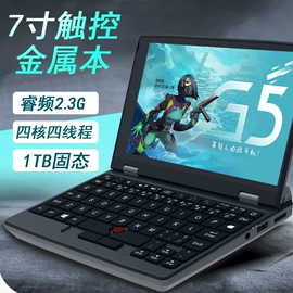 笔记本电脑;迷你电脑;液晶显示器