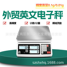 ��ó����Ӣ�ĵ��ӳӸ߾���0.01g��׼��ҵ�˳Ƽ����������ӳ�30kg