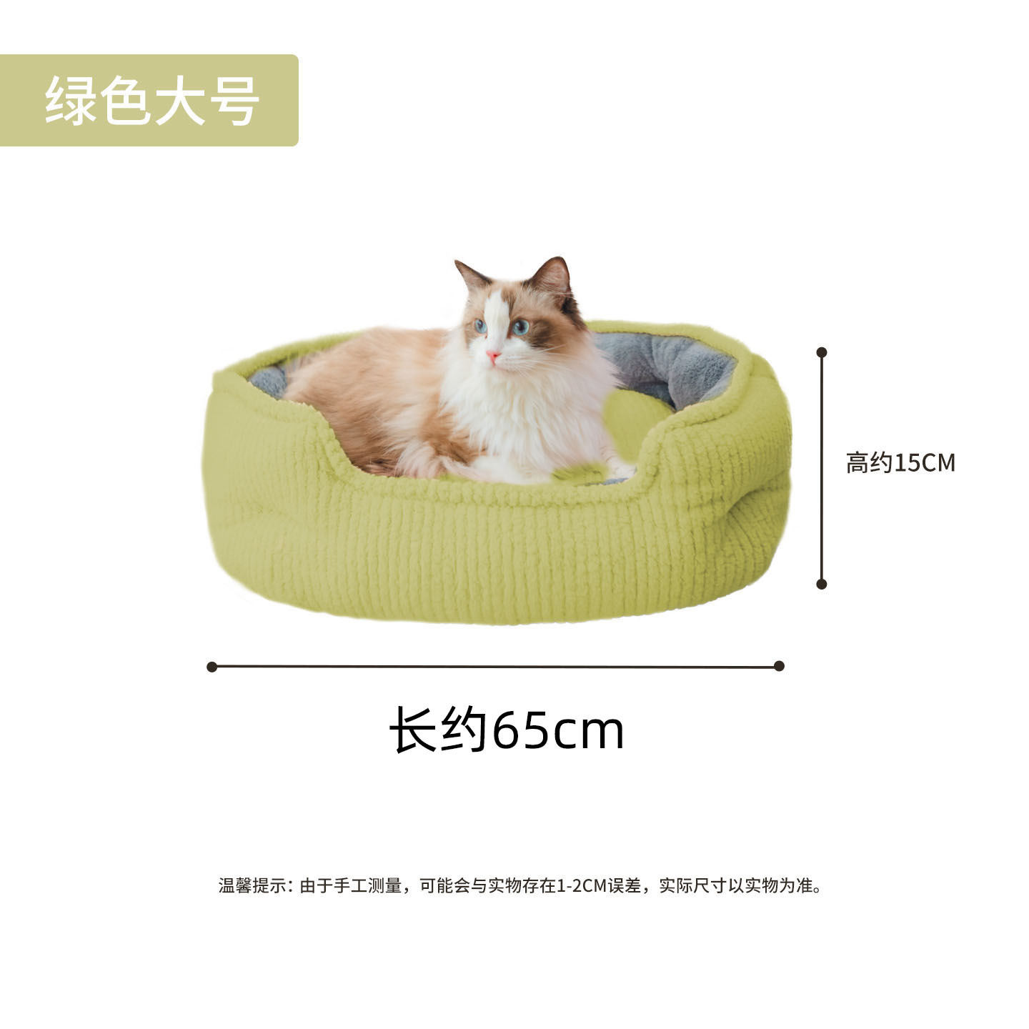 녹색 [업그레이드 모델에 벨벳과 농축 효과 추가]