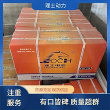 ��ʿ ������늳� 3-EVF-225B 6V225AH 늄��坍܇