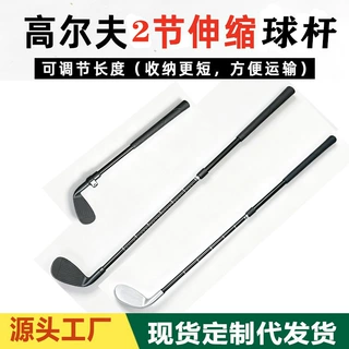 热卖高尔夫球杆伸缩款高尔夫挥杆练习球杆青少年儿童伸缩2节球杆
