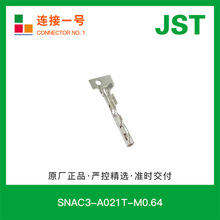 SNAC3-A021T-M0.64 �ֻ�JST��ѹSHC/HIT/CITĸ��������������1��