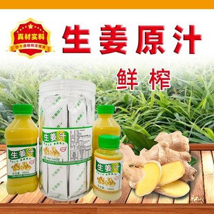 ����֭С�S������֭���ؽ�֭25g�o����ʳ�ü��rե�Ͻ�ԭ֭ˮ�ѽ�