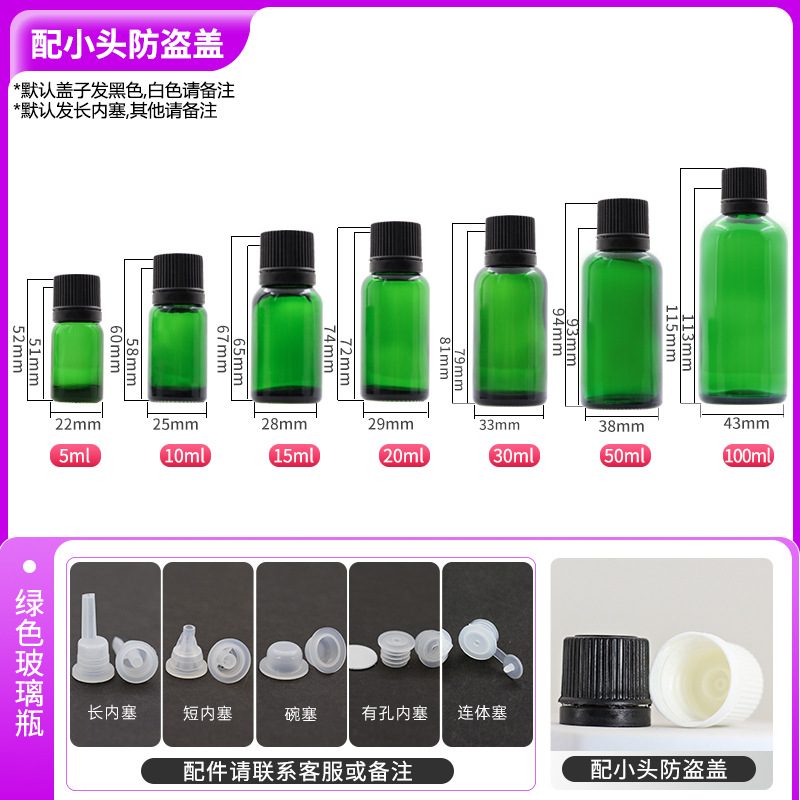 Botella de aceite esencial con tapa antirrobo marrón, botella de esencia de 15 ml, botella de vidrio transparente para dispensar cosméticos de 30 ml