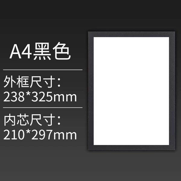 A4 black