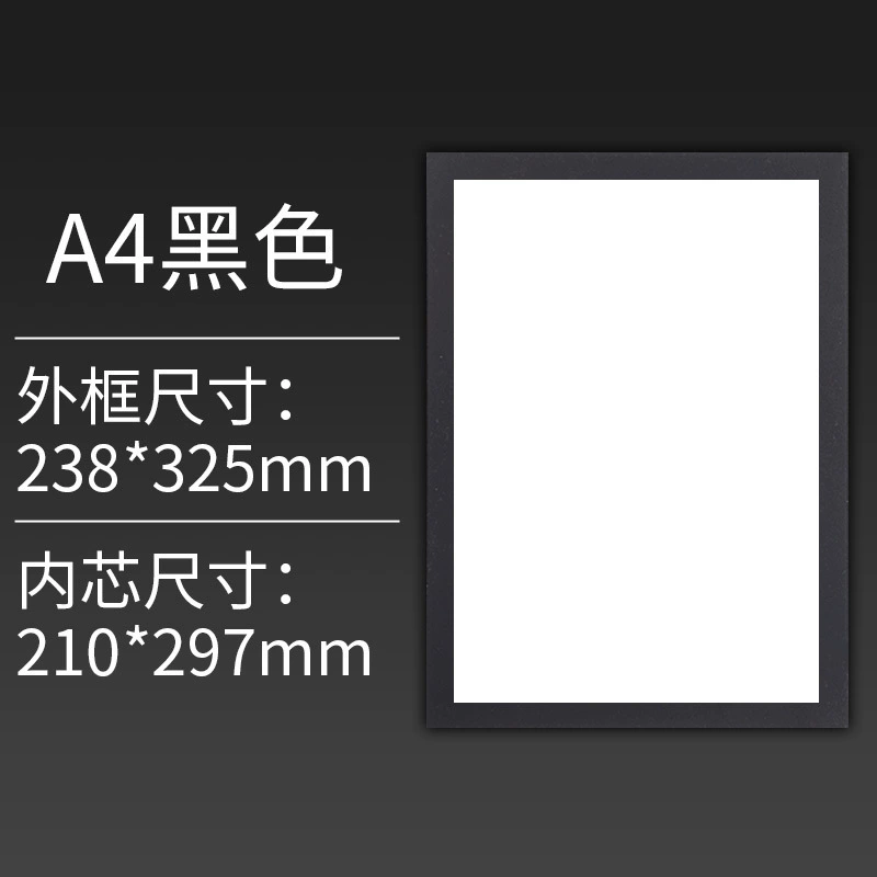 A3A4 spot magnetic photo frame business license frame advertising photo painting magnetic display frame without punching wholesale