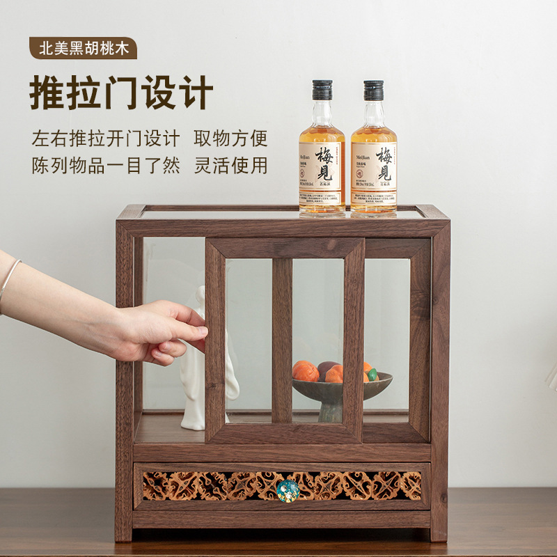 新中式轻奢高档核桃饰面玻璃收纳柜黑胡桃木文玩茶具杯陈列展示柜