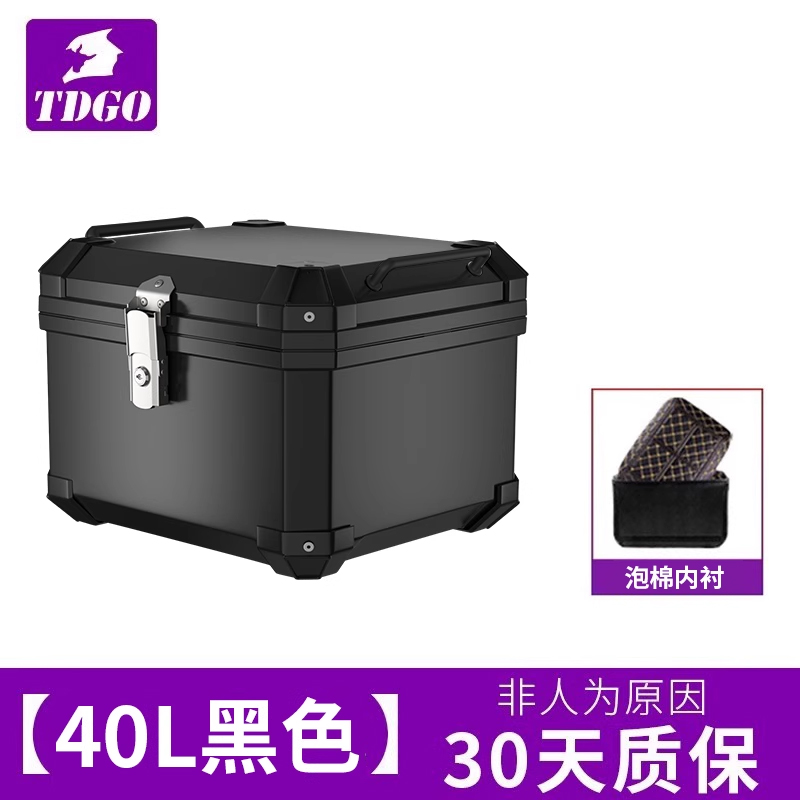 Caja de cola de motocicleta, baúl de motocicleta, baúl de automóvil eléctrico, scooter, caja de herramientas de aleación de aluminio no universal grande