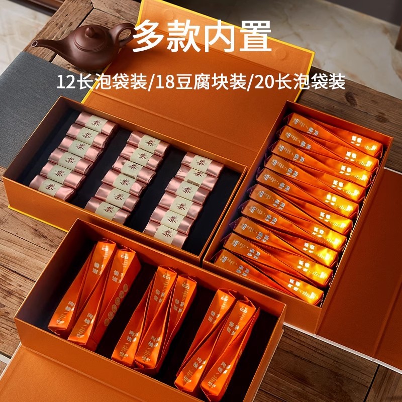中秋茶叶包装盒空盒长泡袋12/18/20泡袋岩茶白茶大红袍袋泡茶包装