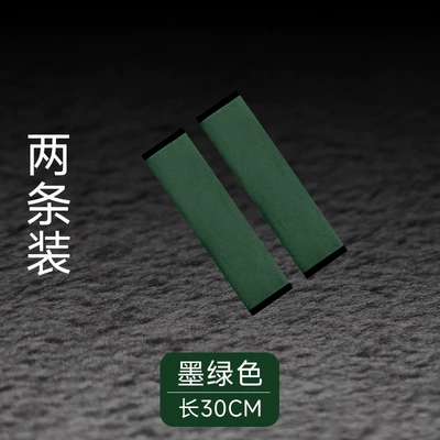 for car seat shoulder pads, Seat belt shoulder pad - dark-green-30cm-two-piece-set-recommended-for-use-in-carssuvs