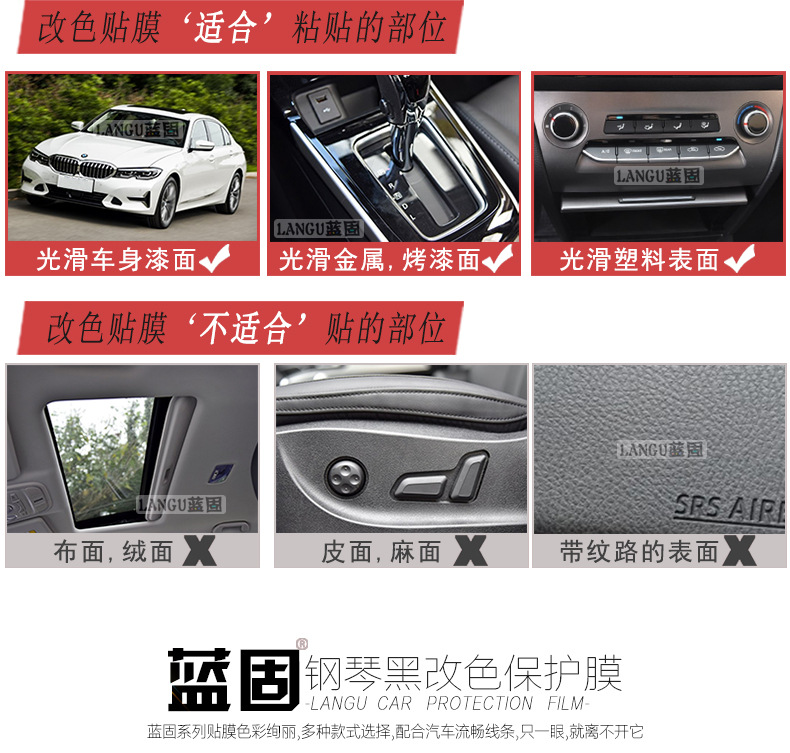 Car Color Changing Film Pet Piano Black Interior Roof Film Body Center Column C Pillar Rear Wing Film Sticker Black Car Film