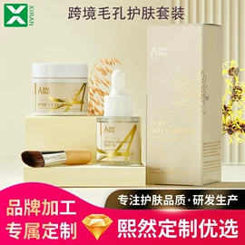 液态精华;面霜;面部护理套装