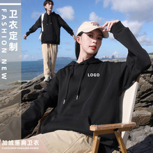 新款落肩卫衣定制印logo秋冬长袖外套套头连帽团体工作服班服刺绣