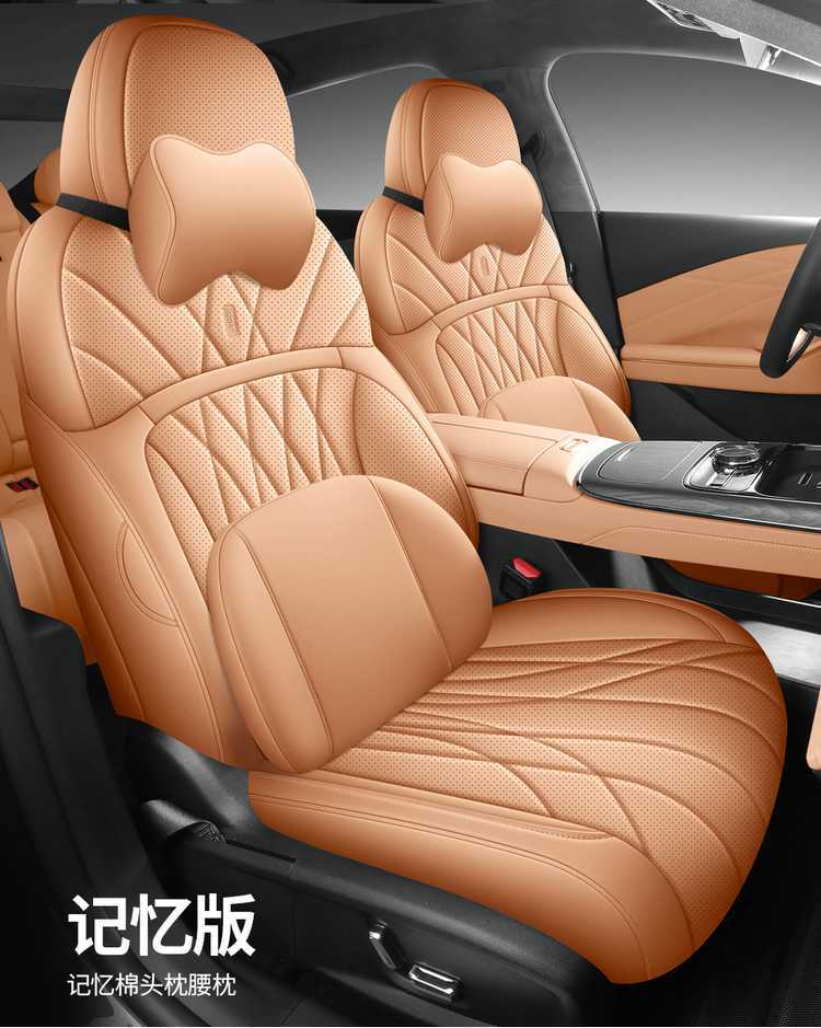 Specifically designed for the Geely Galaxy Xingyao 8-seater, this is a full-coverage seat cover set, featuring all-season perforated leather car seat cushions