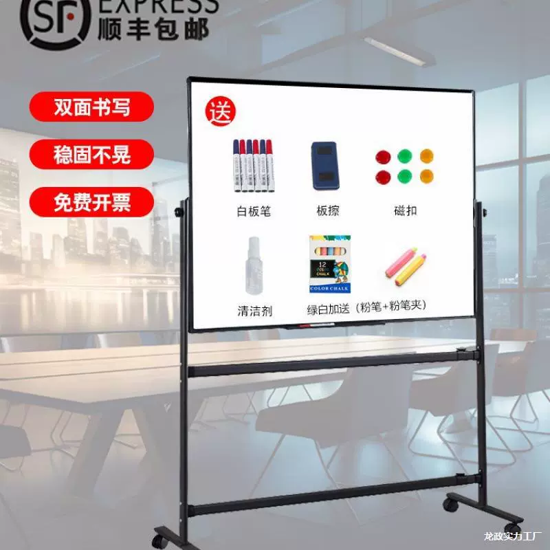 Children's drawing board, magnetic tubing, training