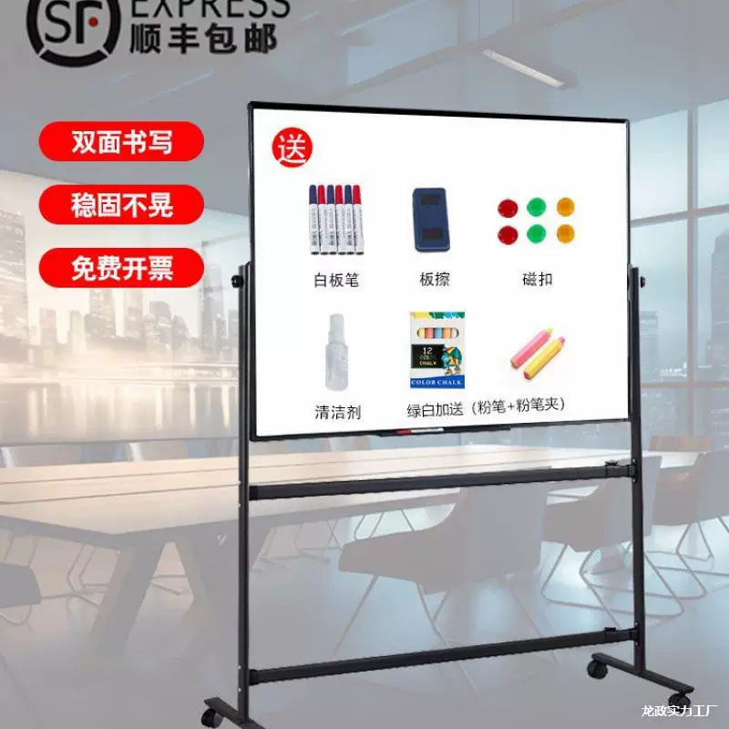 Children's drawing board, magnetic tubing, training
