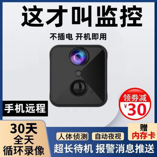 Zhiying Wireless Monitor Camera Plug-In-Free 360-Degree Wifi Home Mobile Phone Remote Ultra-High Definition Camera