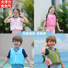 子供用浮き輪、初心者用浮力ライフジャケット、水泳ベスト、フォームフローティング用品、男女兼用