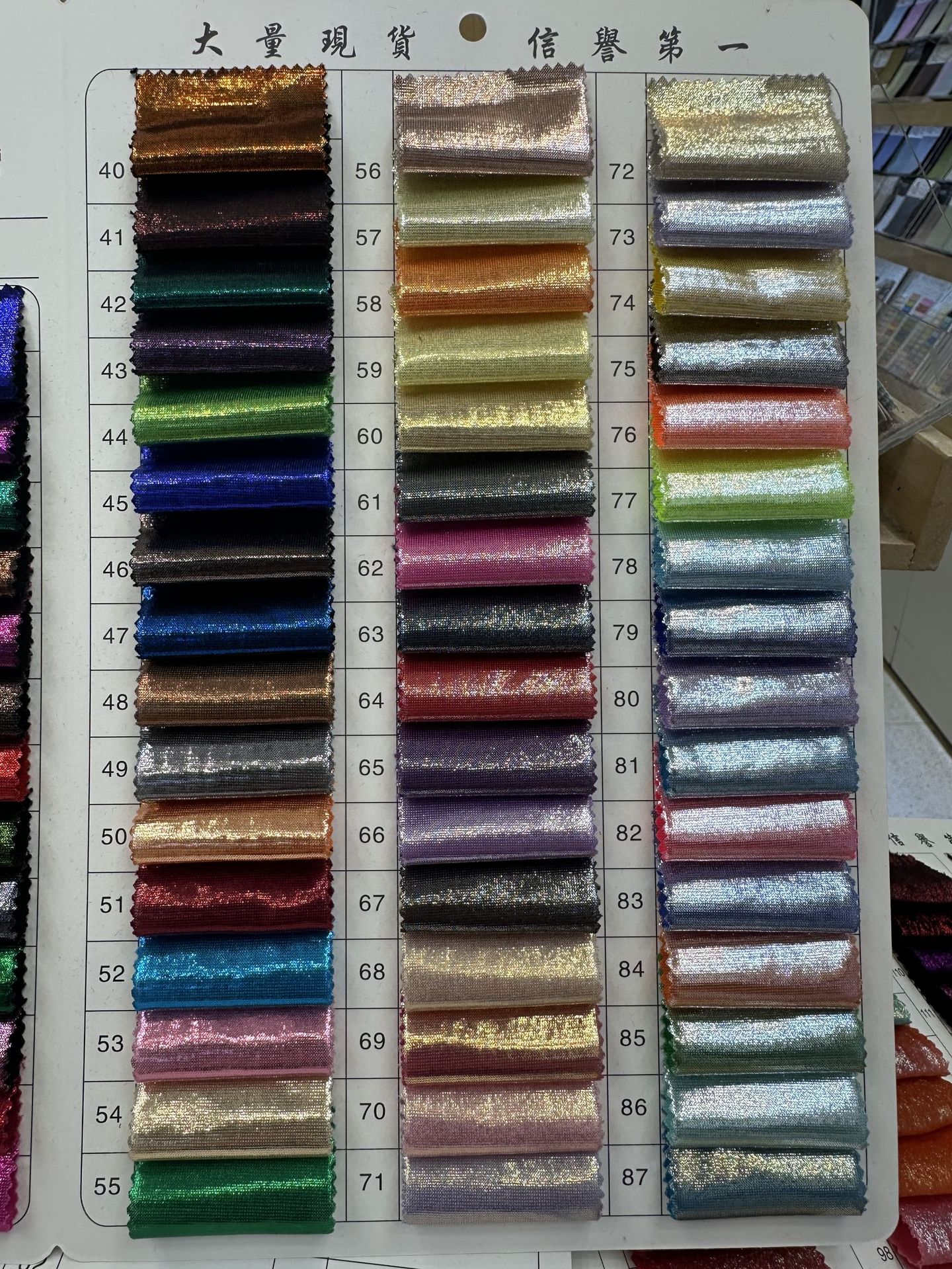 SY0152-裕明泰-A041A版-1