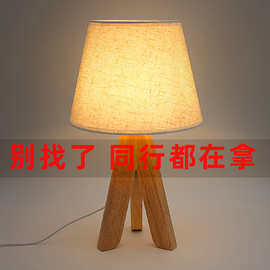 北欧实木ins小夜灯碎花百褶台灯复古装饰卧室睡眠床头灯LED氛围灯