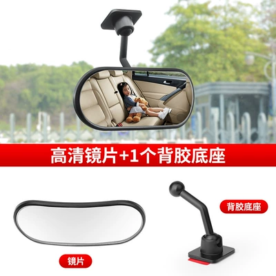 Car Interior Rearview Mirror with 360-Degree Rotation for Children ° Sun Visor Fixed Car Baby Mirror Car Rear Observation Mirror (Sun visor rearview mirror) - default-item-dm-153-adhesive-style-rear-view-mirror