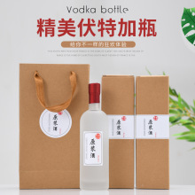 高颜值伏加特洋酒瓶空瓶家用高度自酿泡酒酒瓶500ml装蒙砂果酒瓶